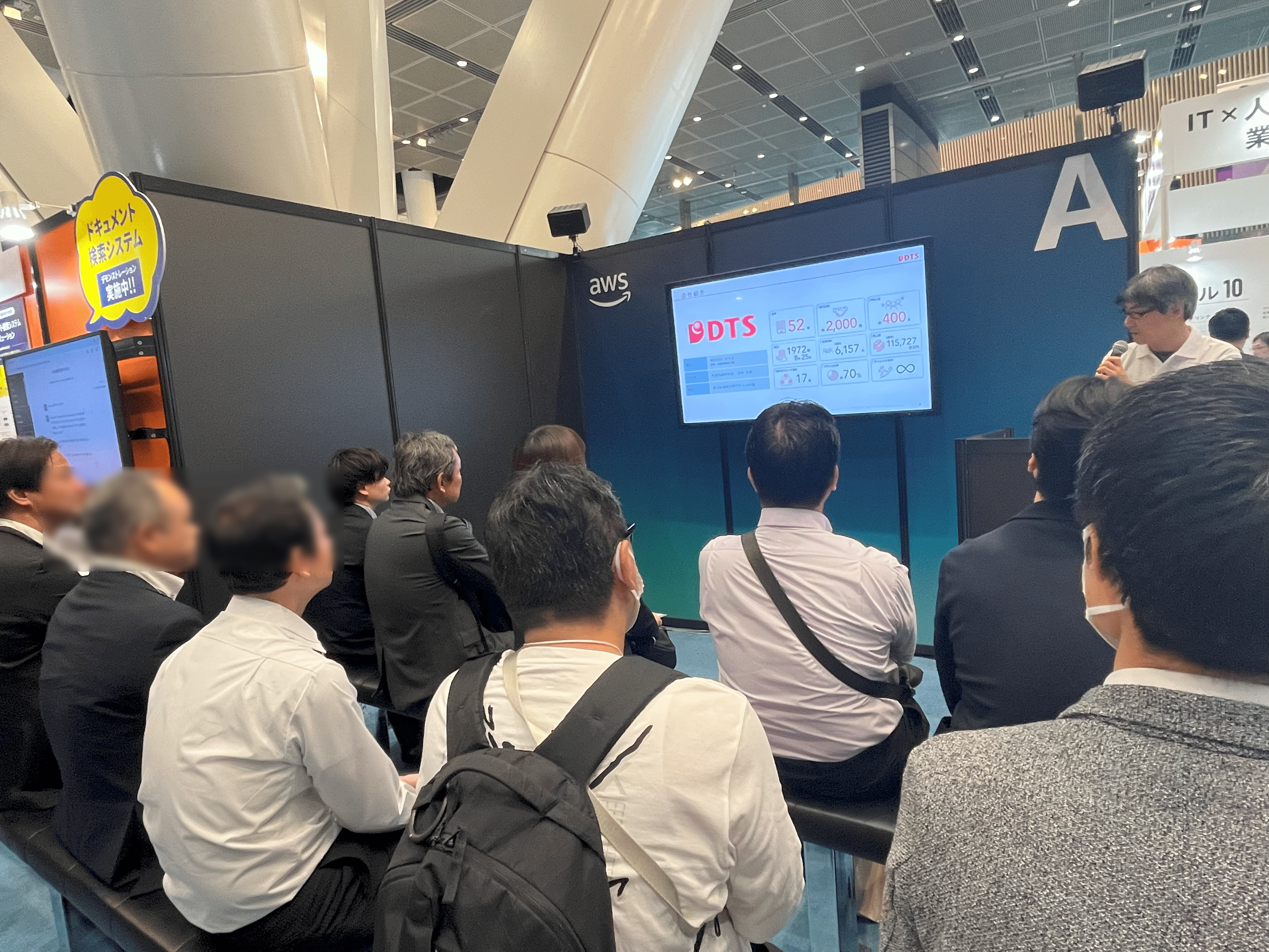 日経クロステックNEXT 東京 2024】 AWSパビリオン出展レポート｜お